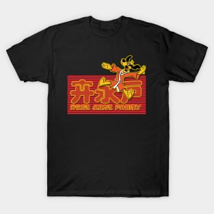 Hong Kong Phooey Macao Neon T-Shirt